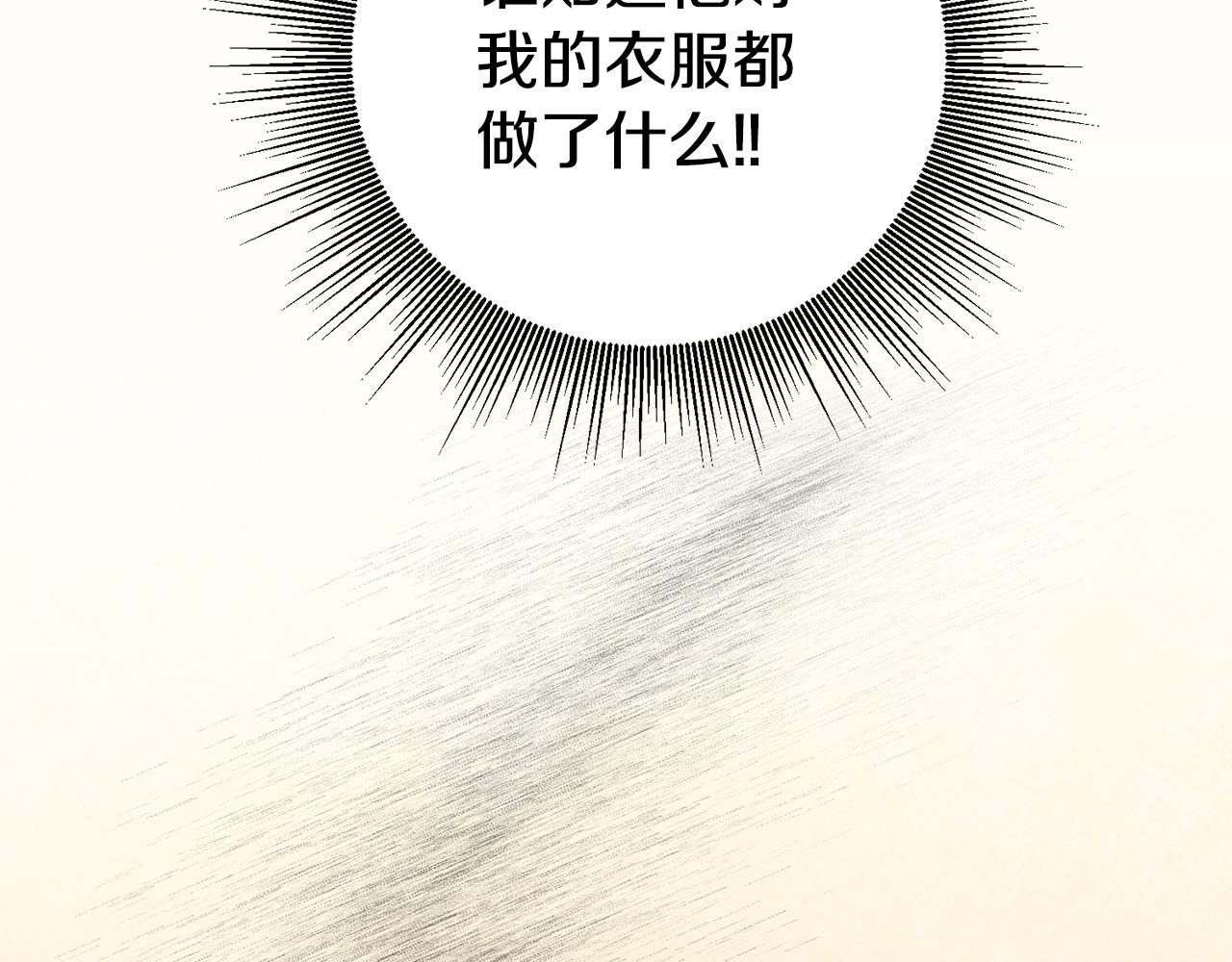 第7话 阴魂不散59