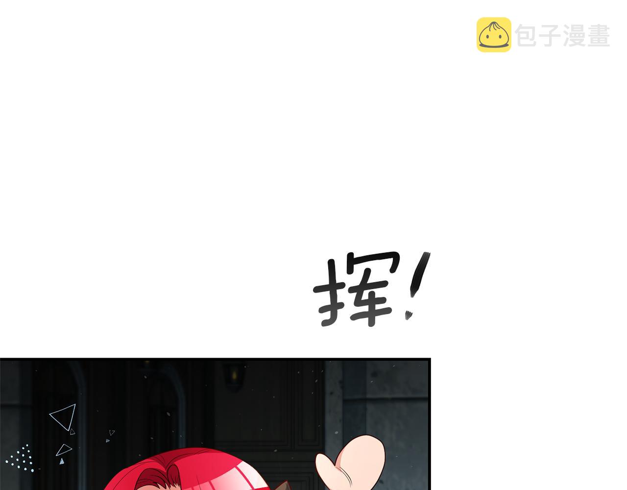 第29话 化险爲夷55