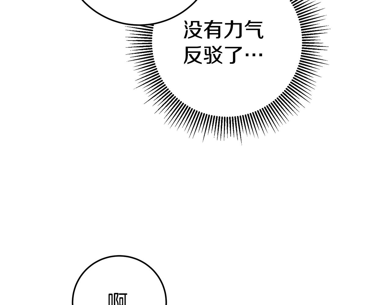 第52话 协商98