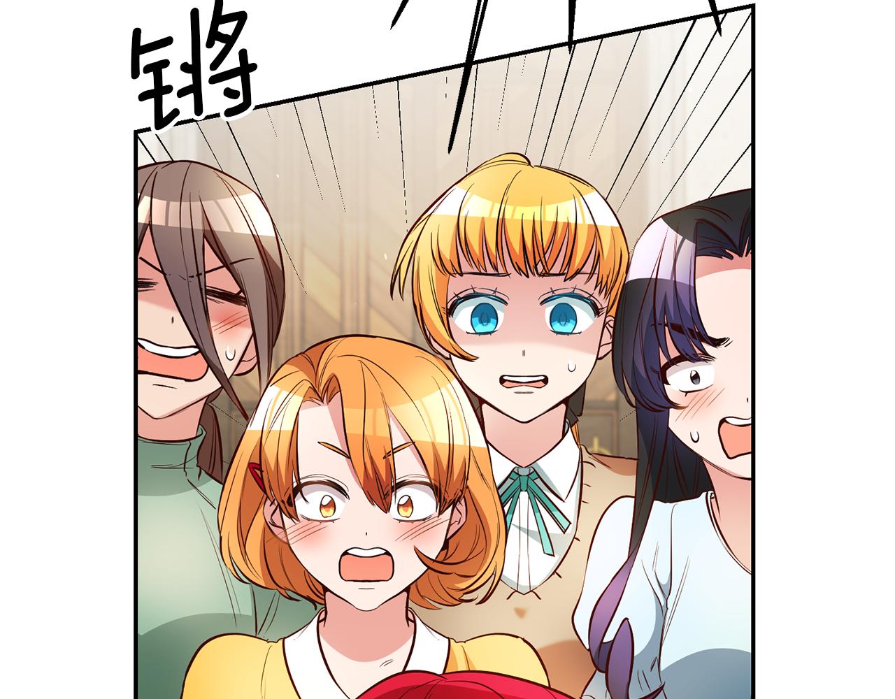 第43话 生日礼物引发的惨案79