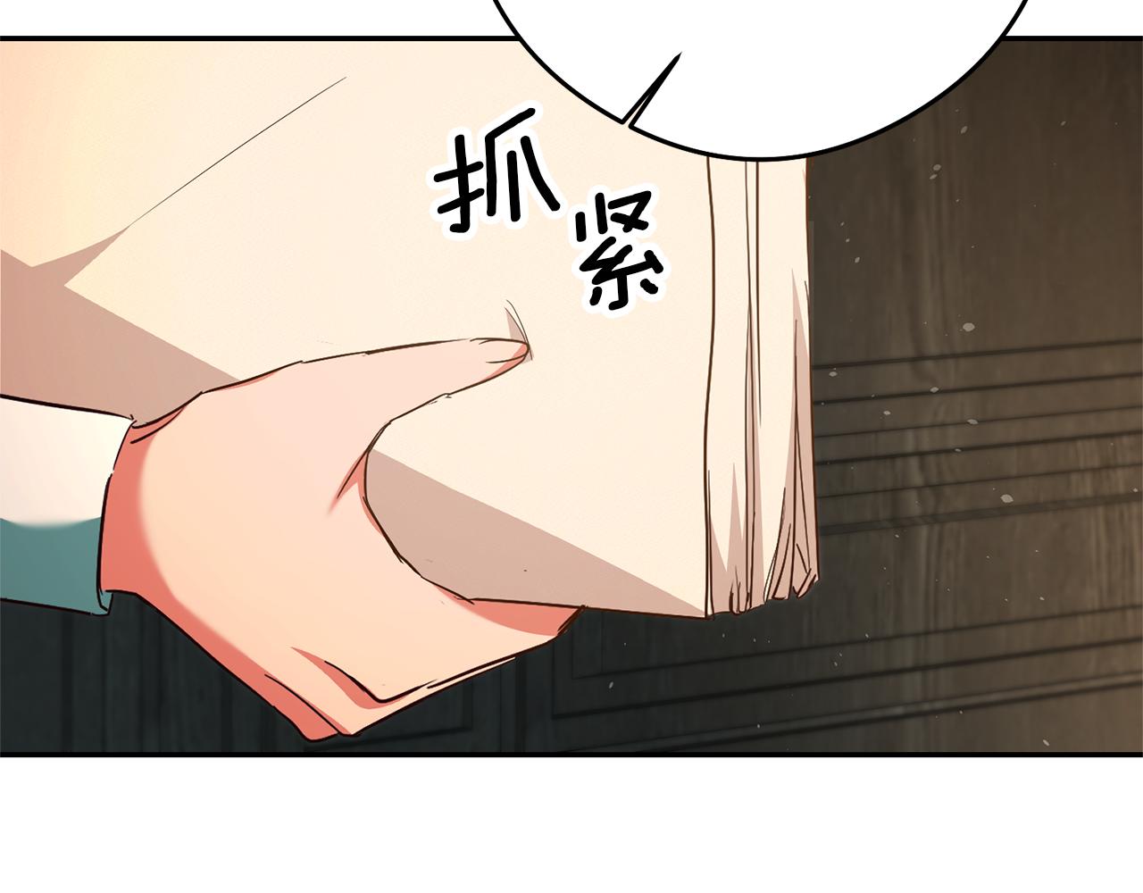 第22话 秘密被发现65