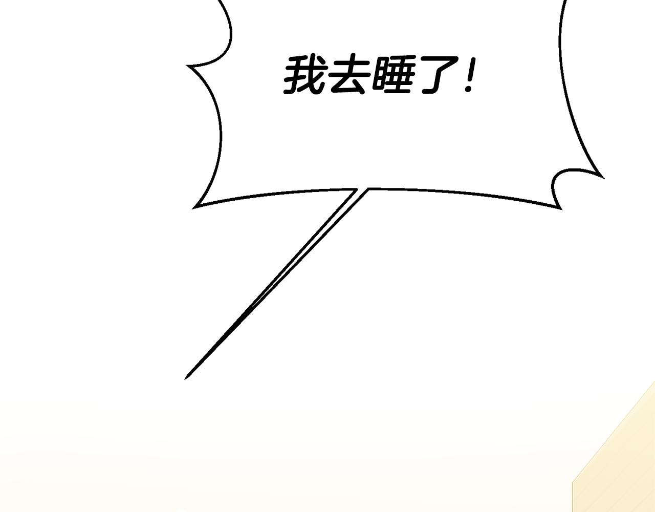 第1话 恶女与女主是好闺蜜？250