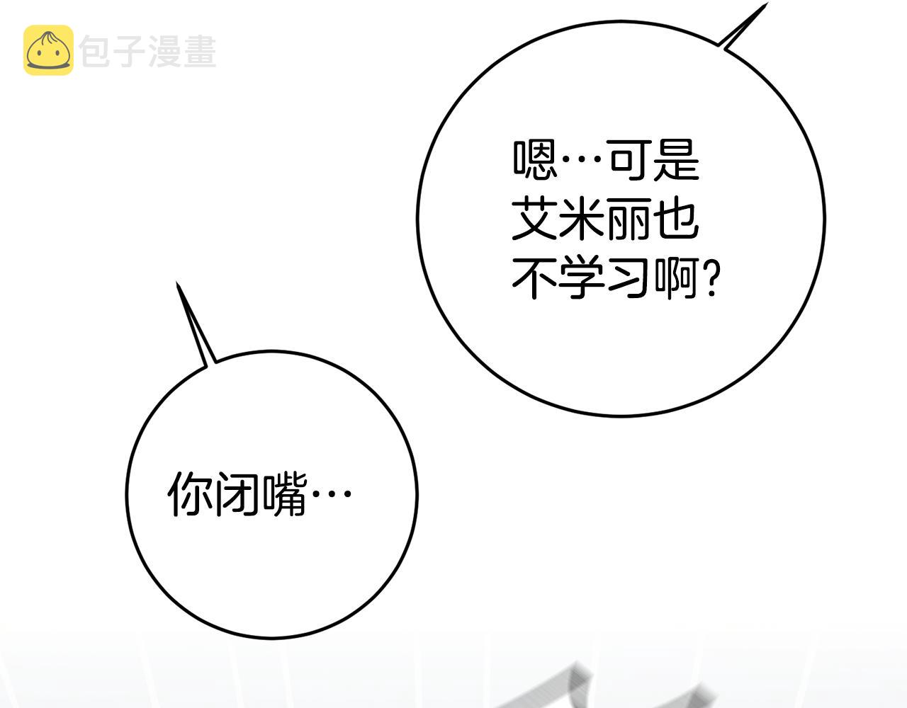 第18话 脑残粉60