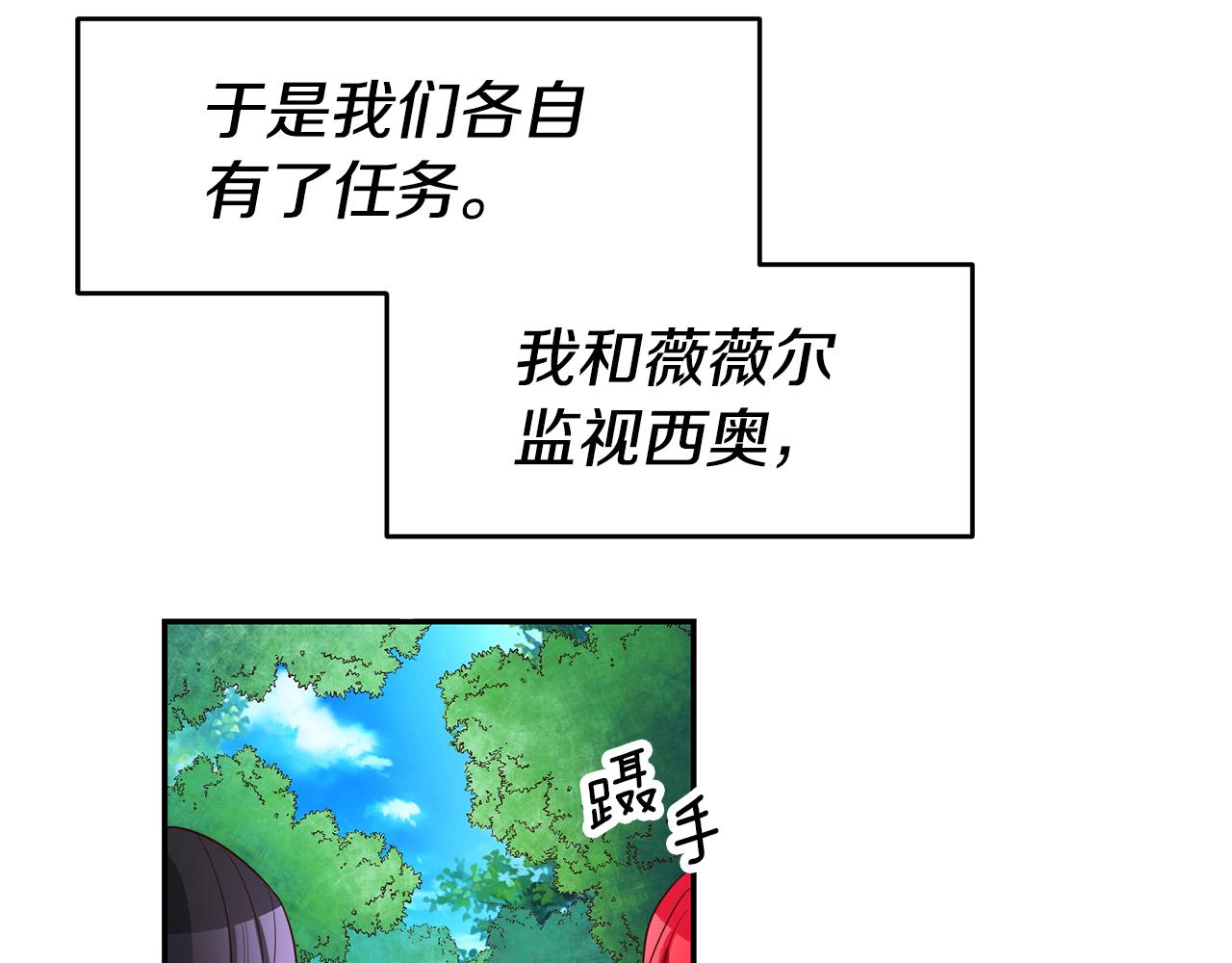 第57话 业余搜查队183