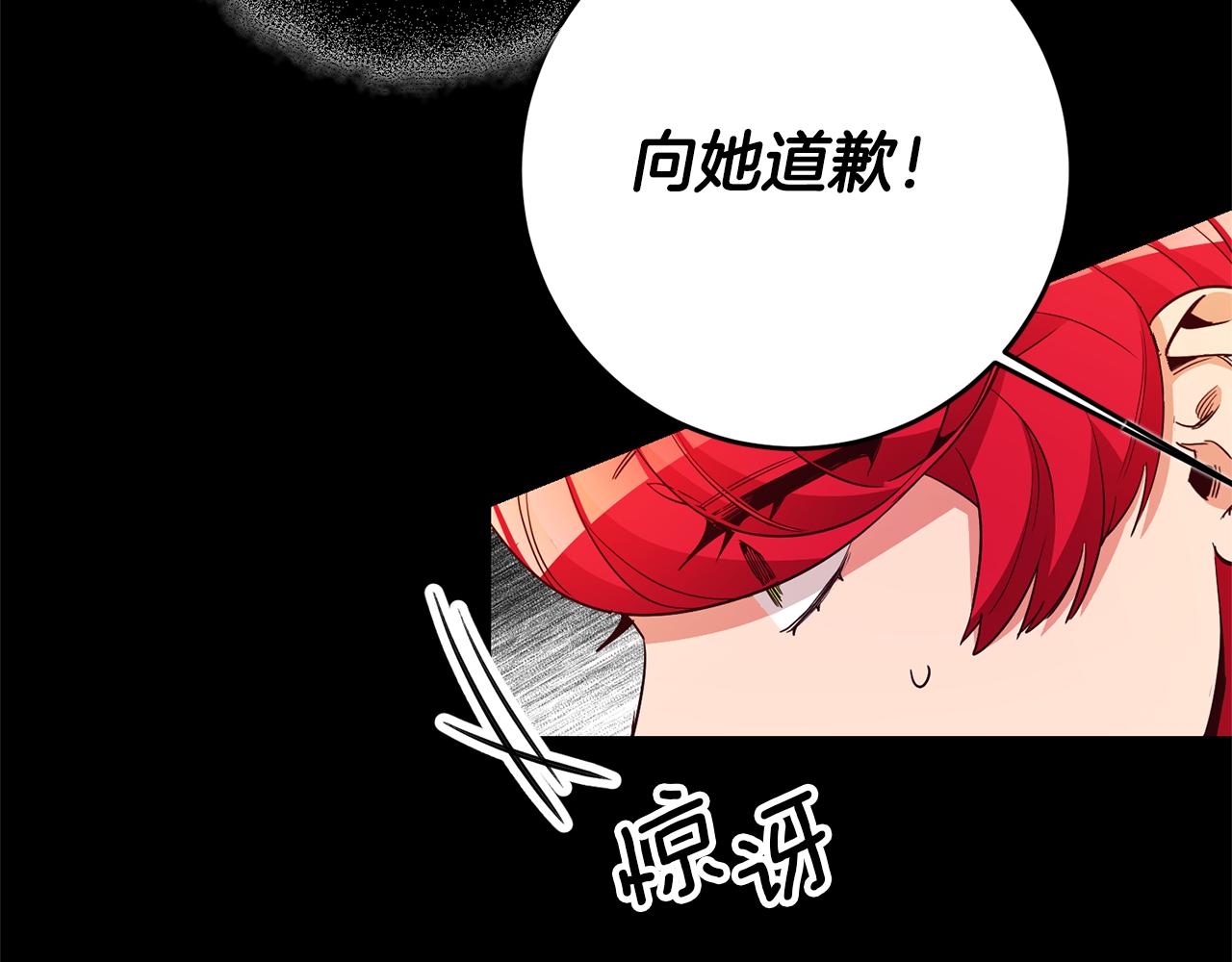 第17话 哥哥霸气出手130