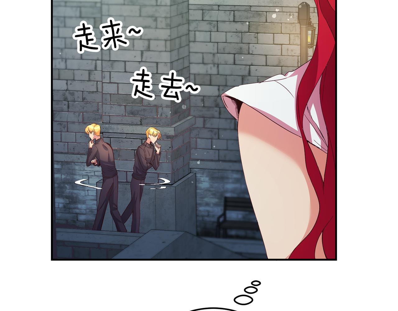 第13话 囚禁折翼天使15