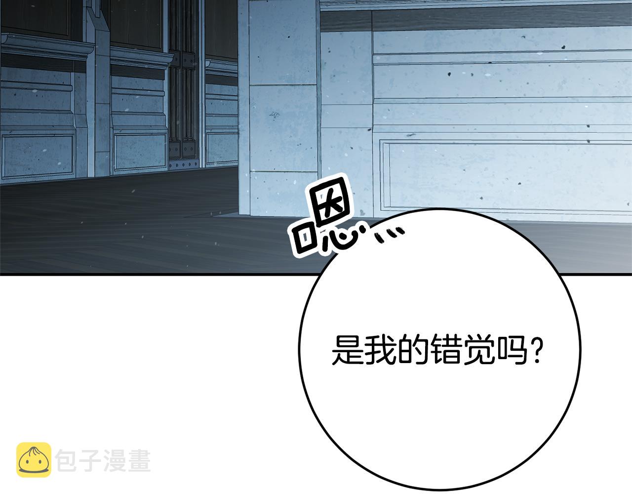 第28话 夜探教授房间26