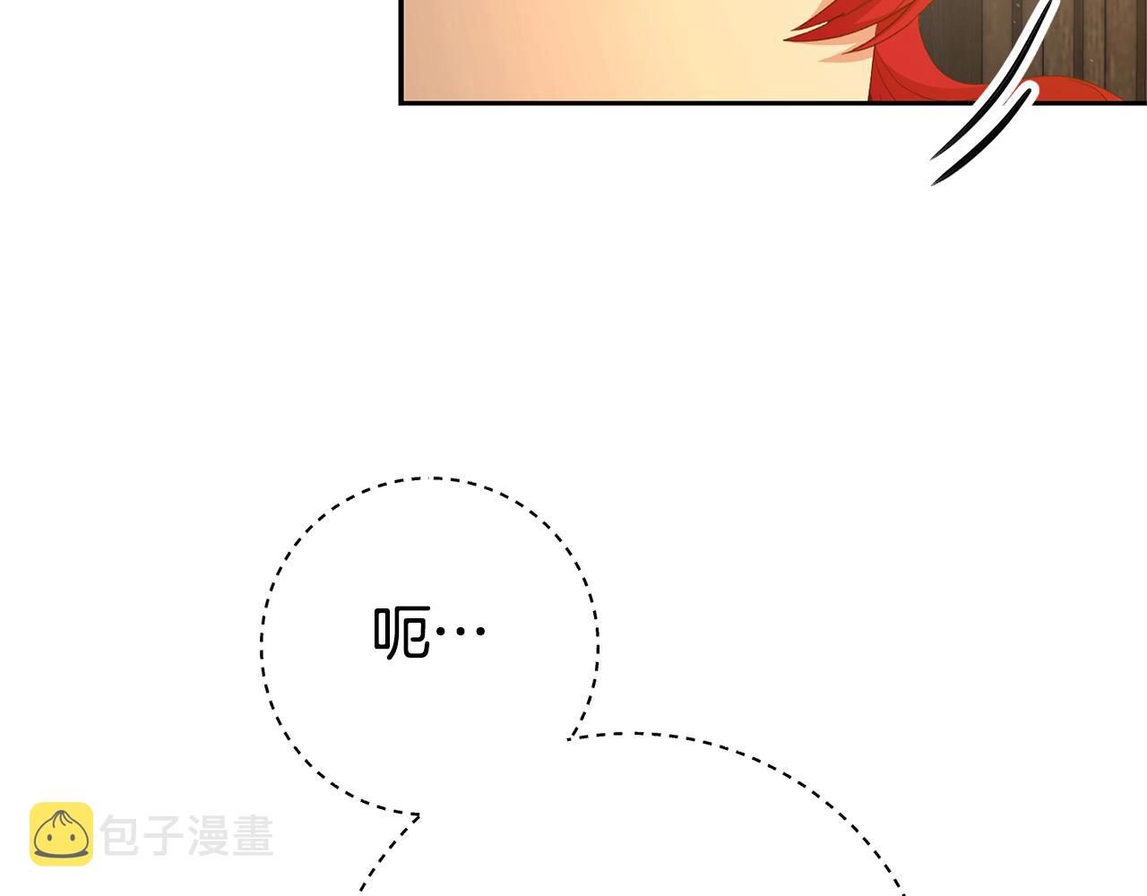 第26话 以牙还牙91
