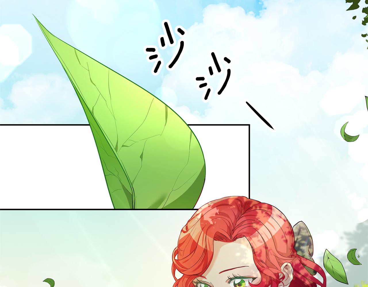 第1话 恶女与女主是好闺蜜？1
