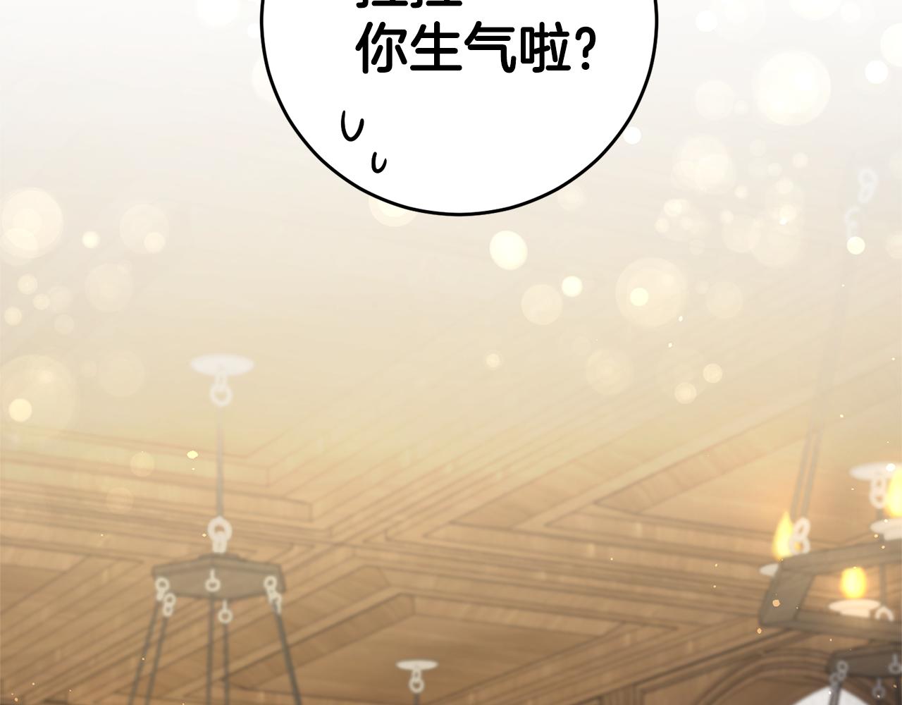 第10话 我没有男朋友1