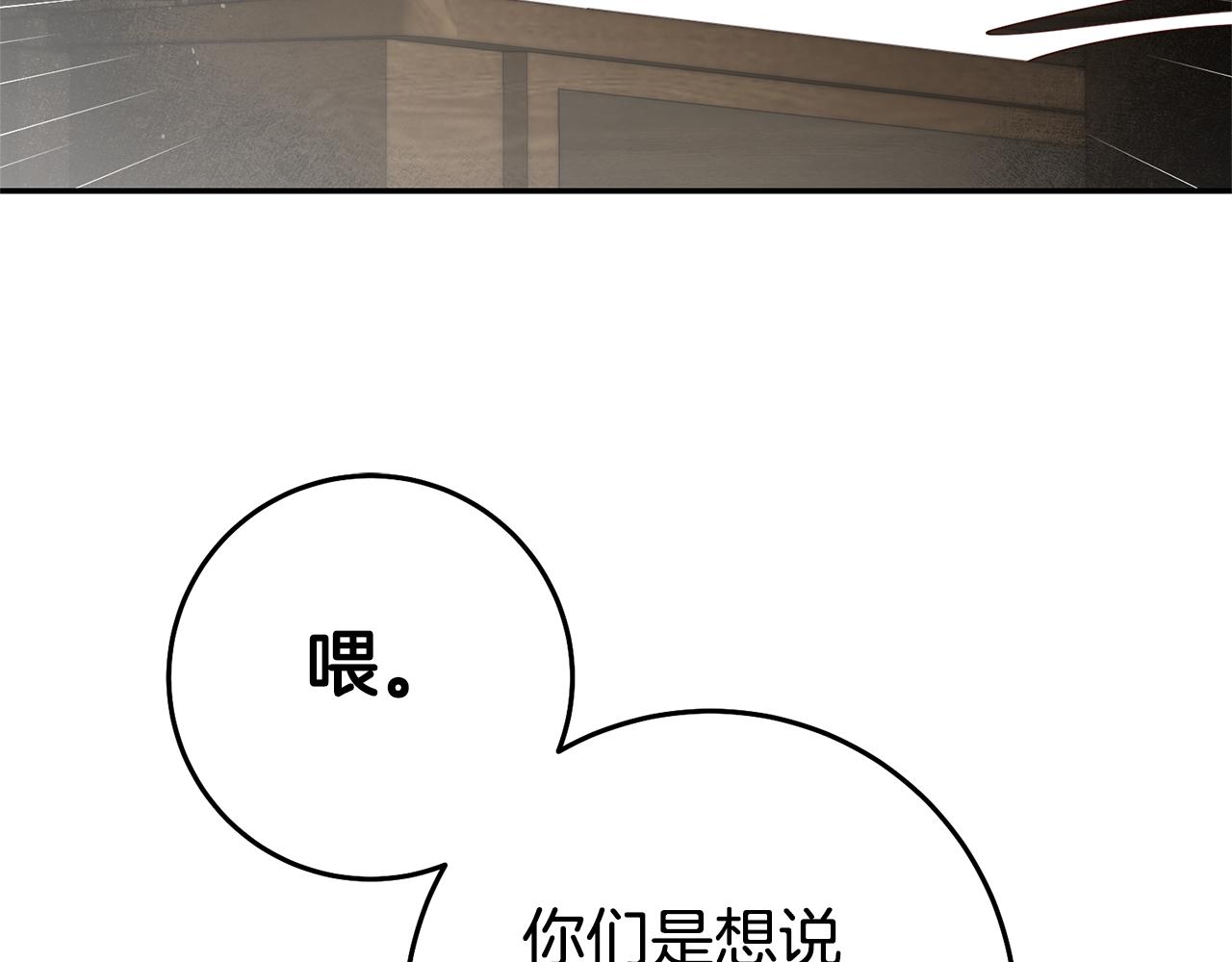 第23话 威胁123