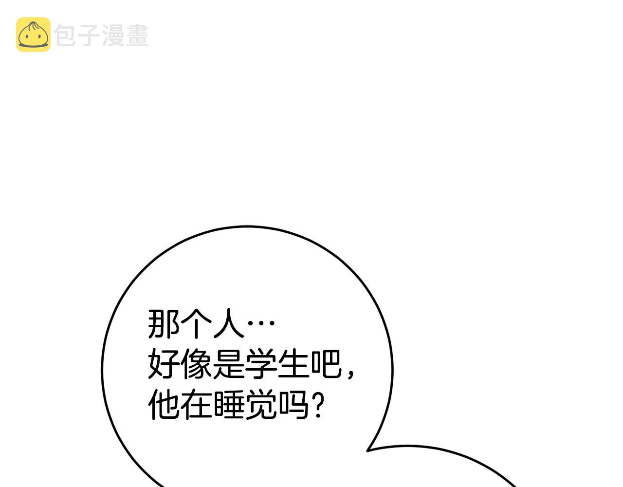 第16话 文艺少年93