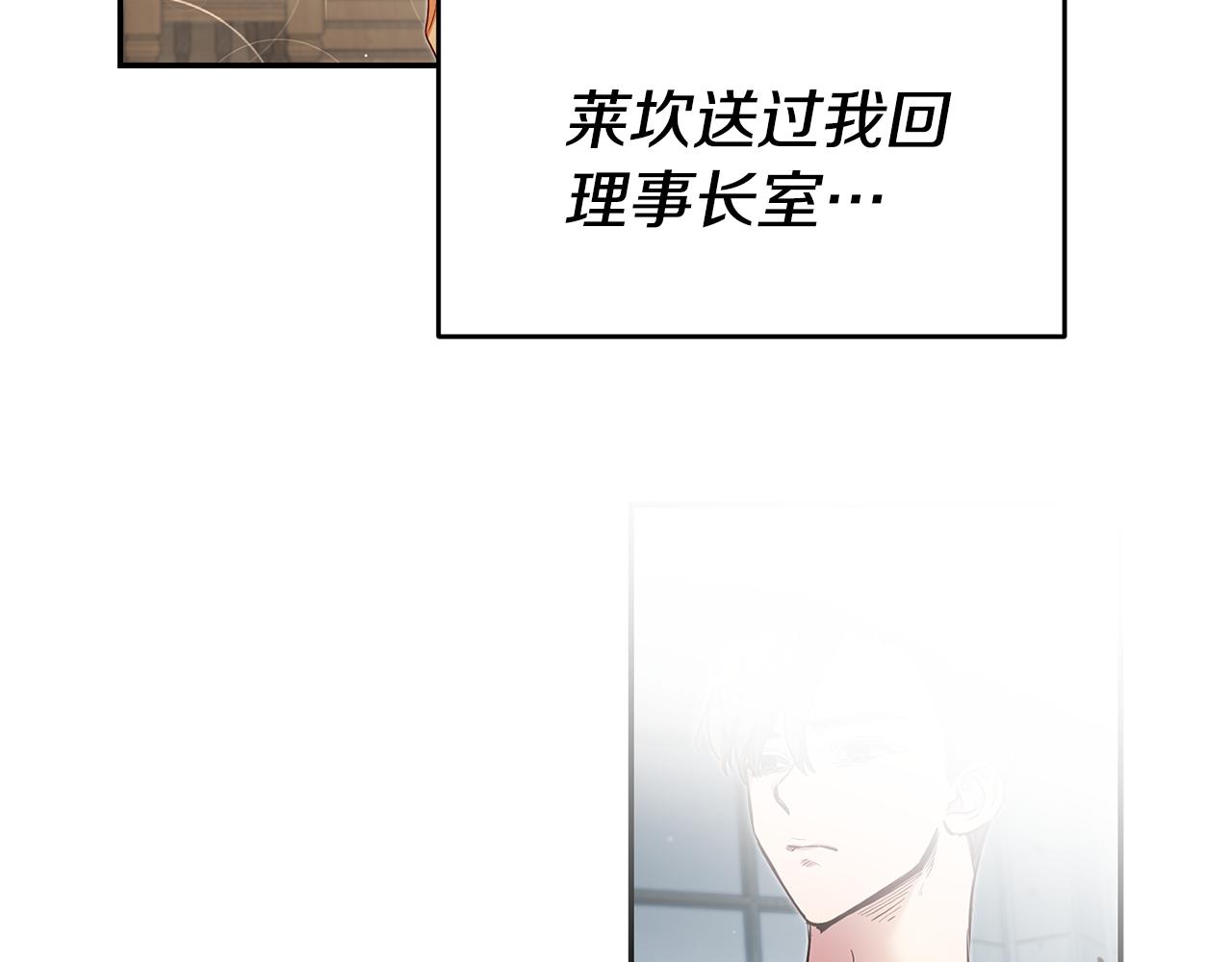 第57话 业余搜查队122