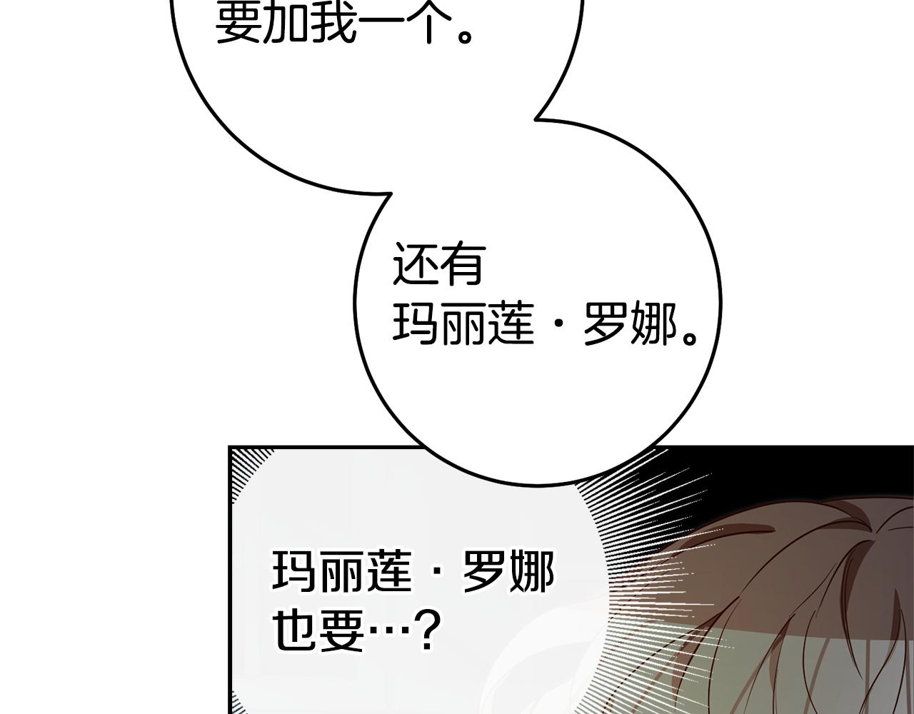 第23话 威胁30