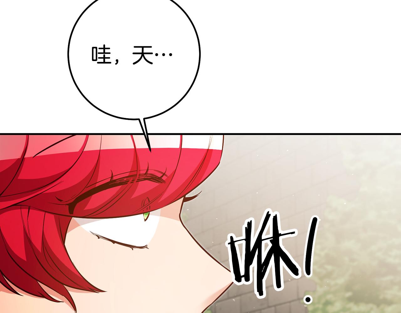 第44话 暴风雨前夕26
