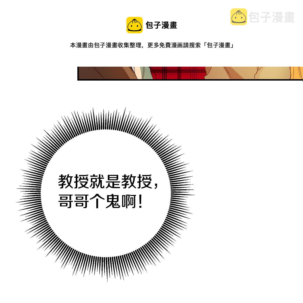第25话 怒火中烧148