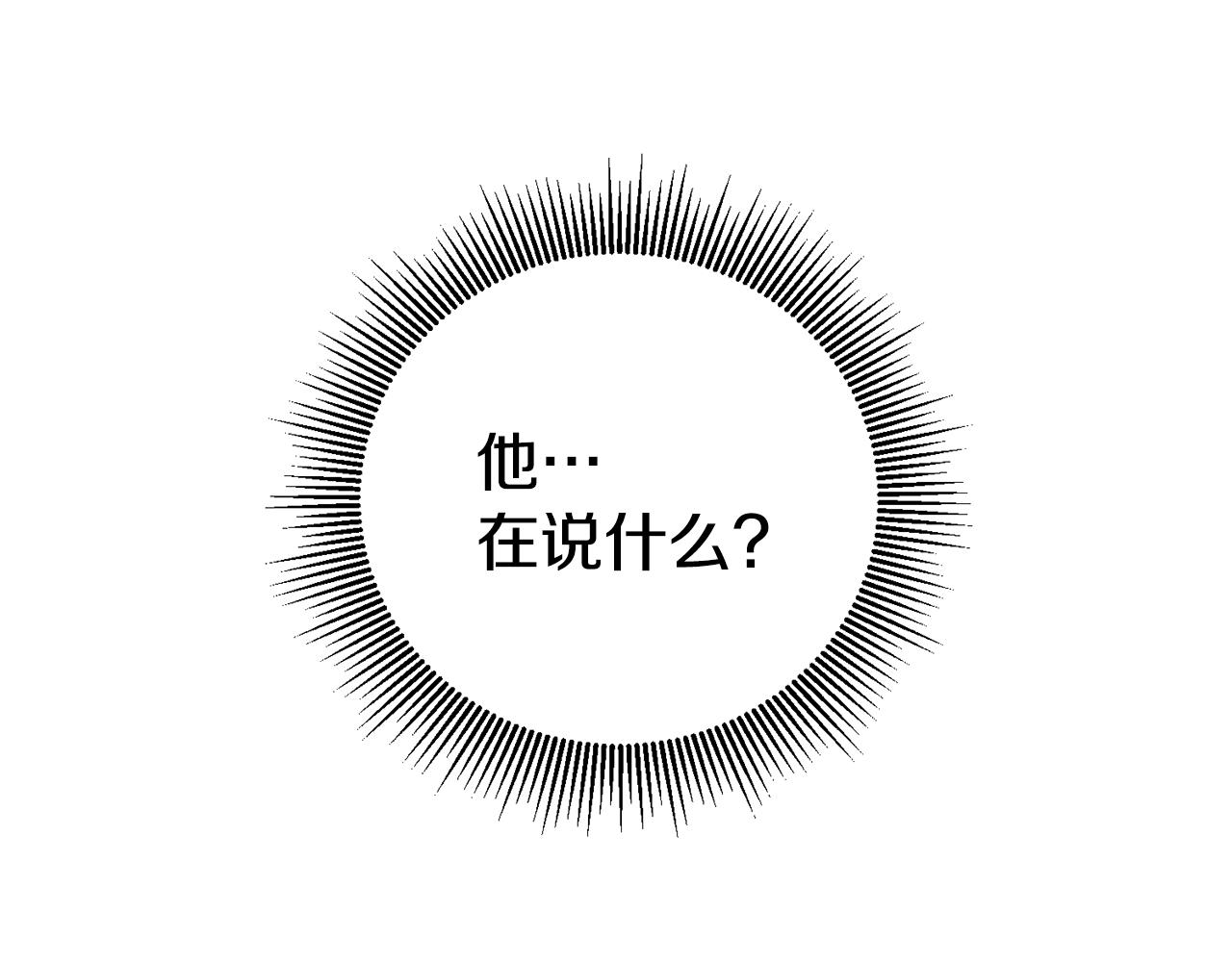 第8话  我们做朋友吧71