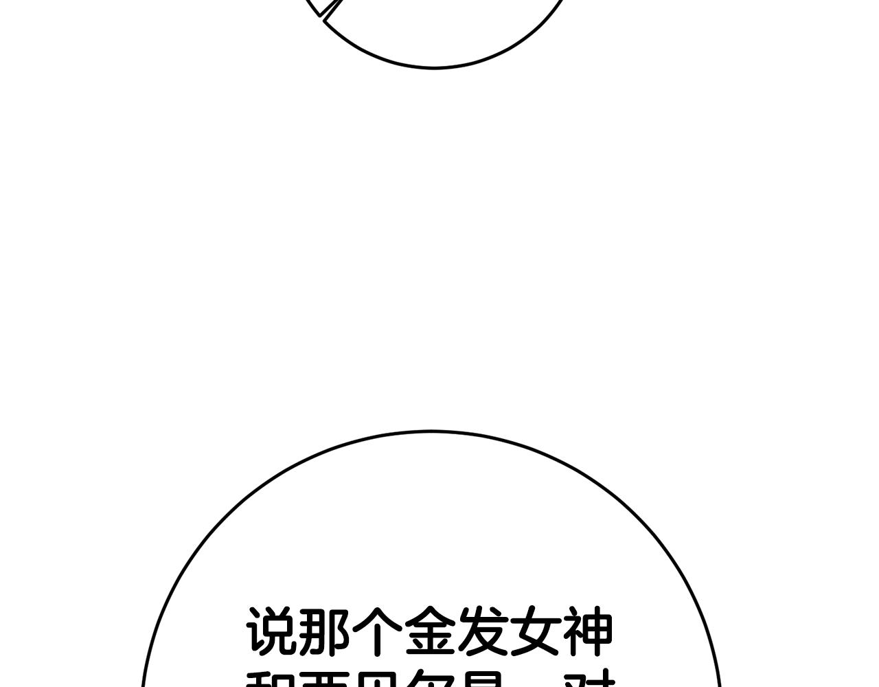 第10话 我没有男朋友123