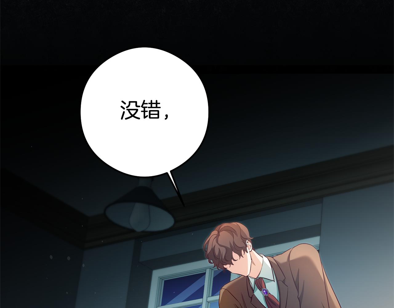 第22话 秘密被发现158