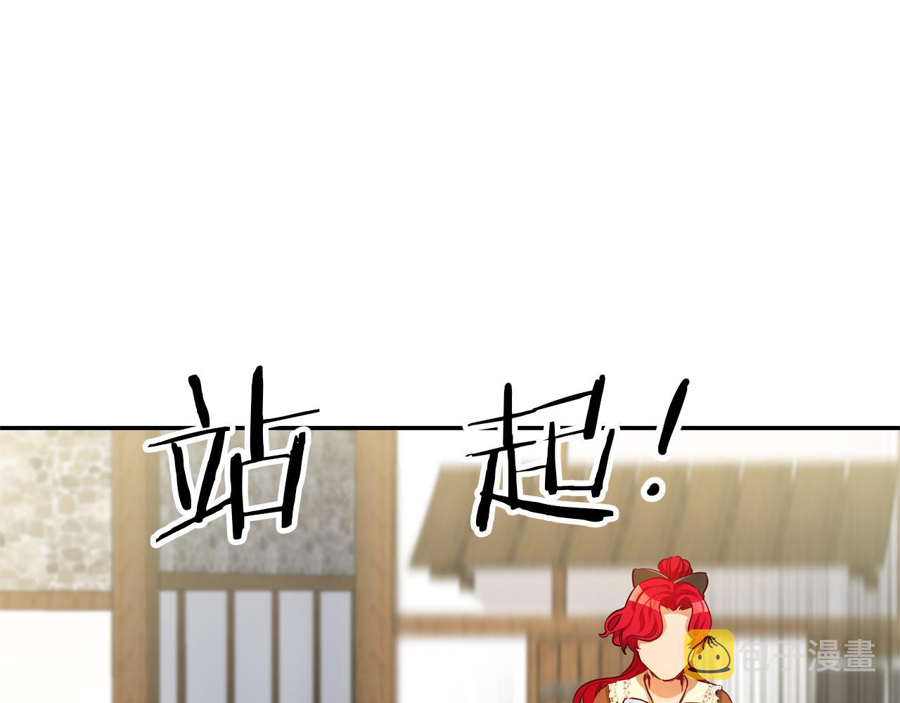 第3话 守护闺蜜172