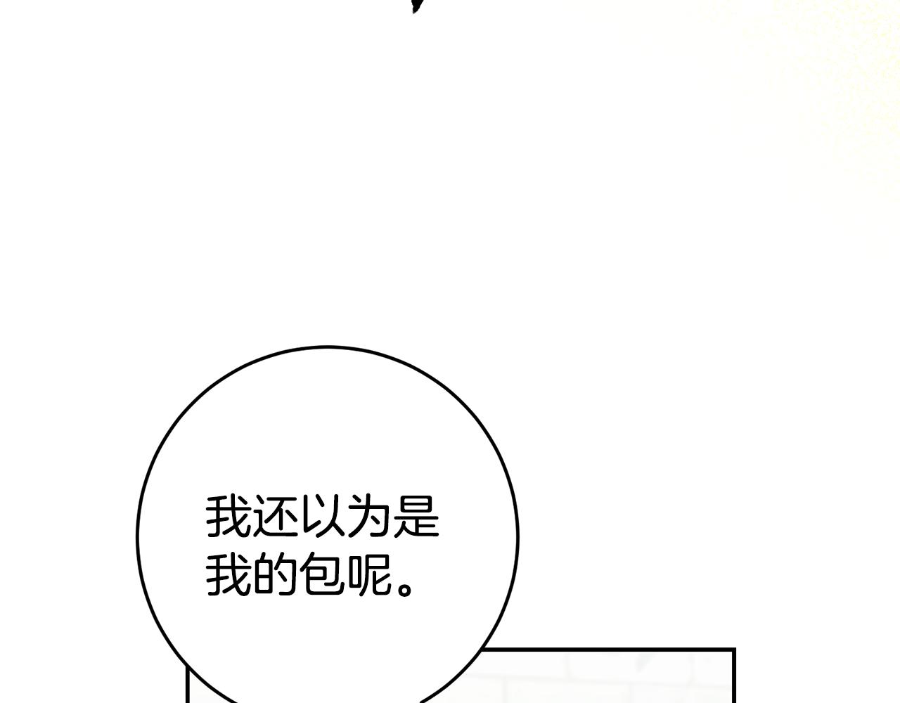 第58话 真正的犯人73