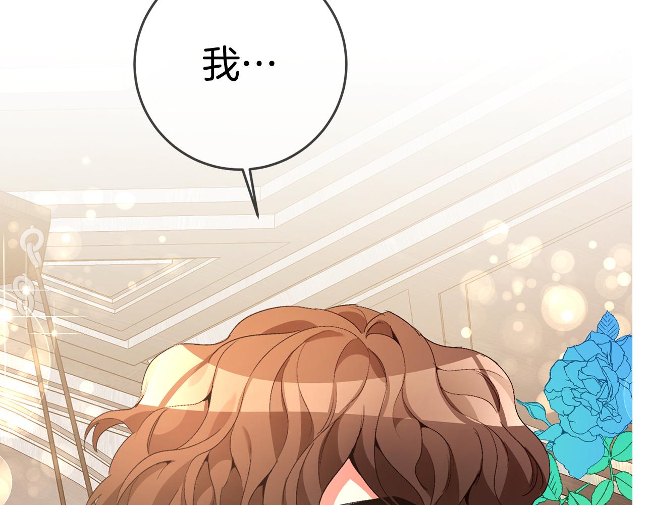 第15话 诸事不顺的一天173