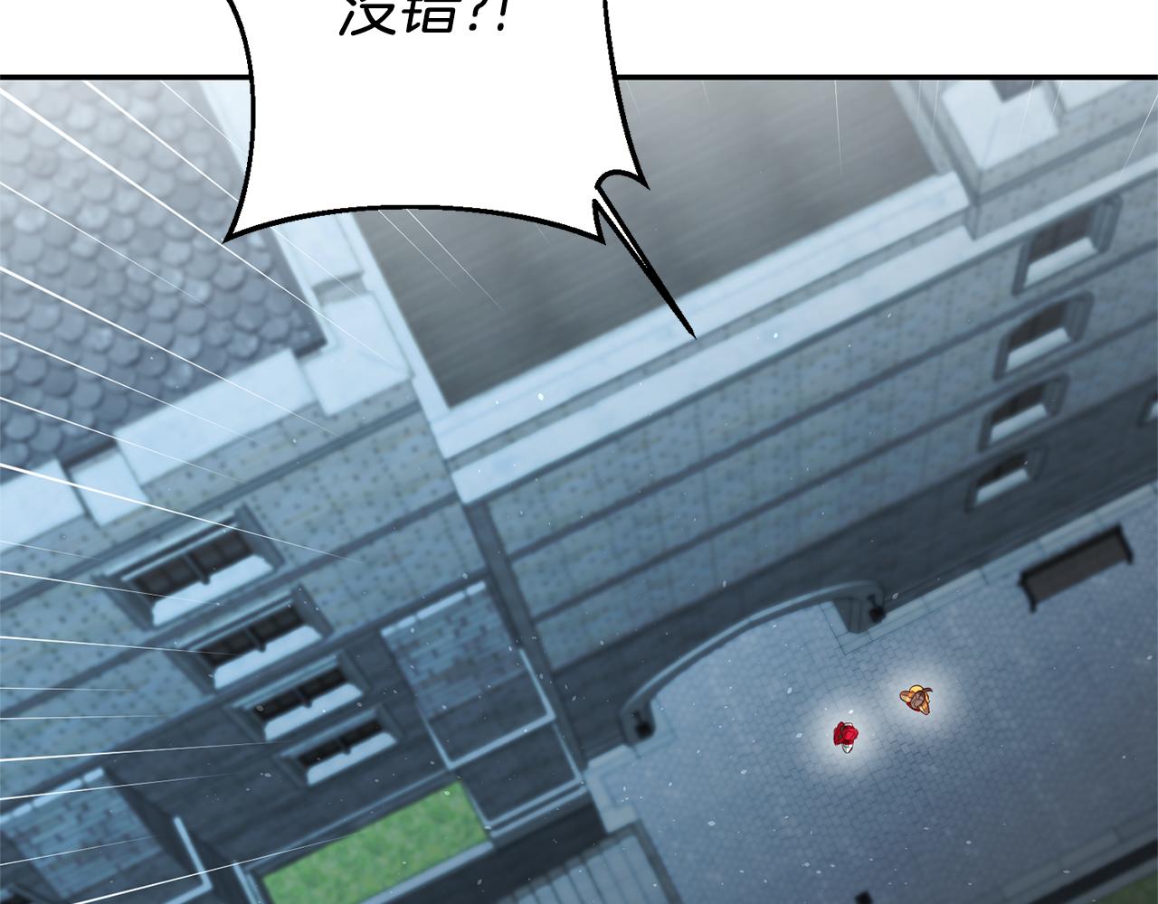第27话 变态喜欢的是我？147