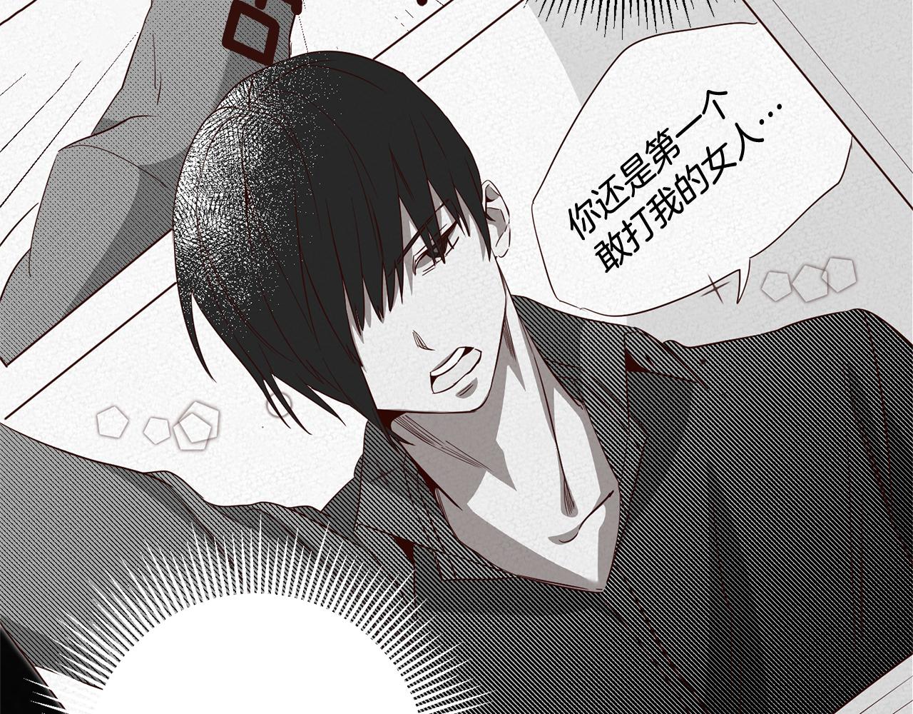 第20话 剑拔弩张85