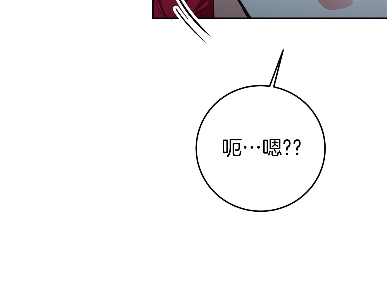第6话 男主打听我？159