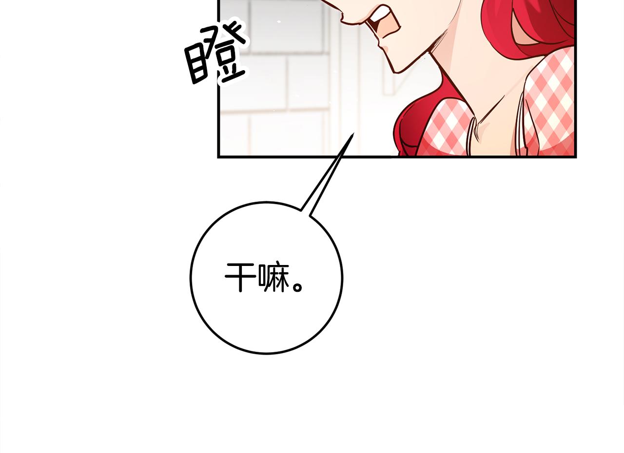 第46话 结婚的约定35
