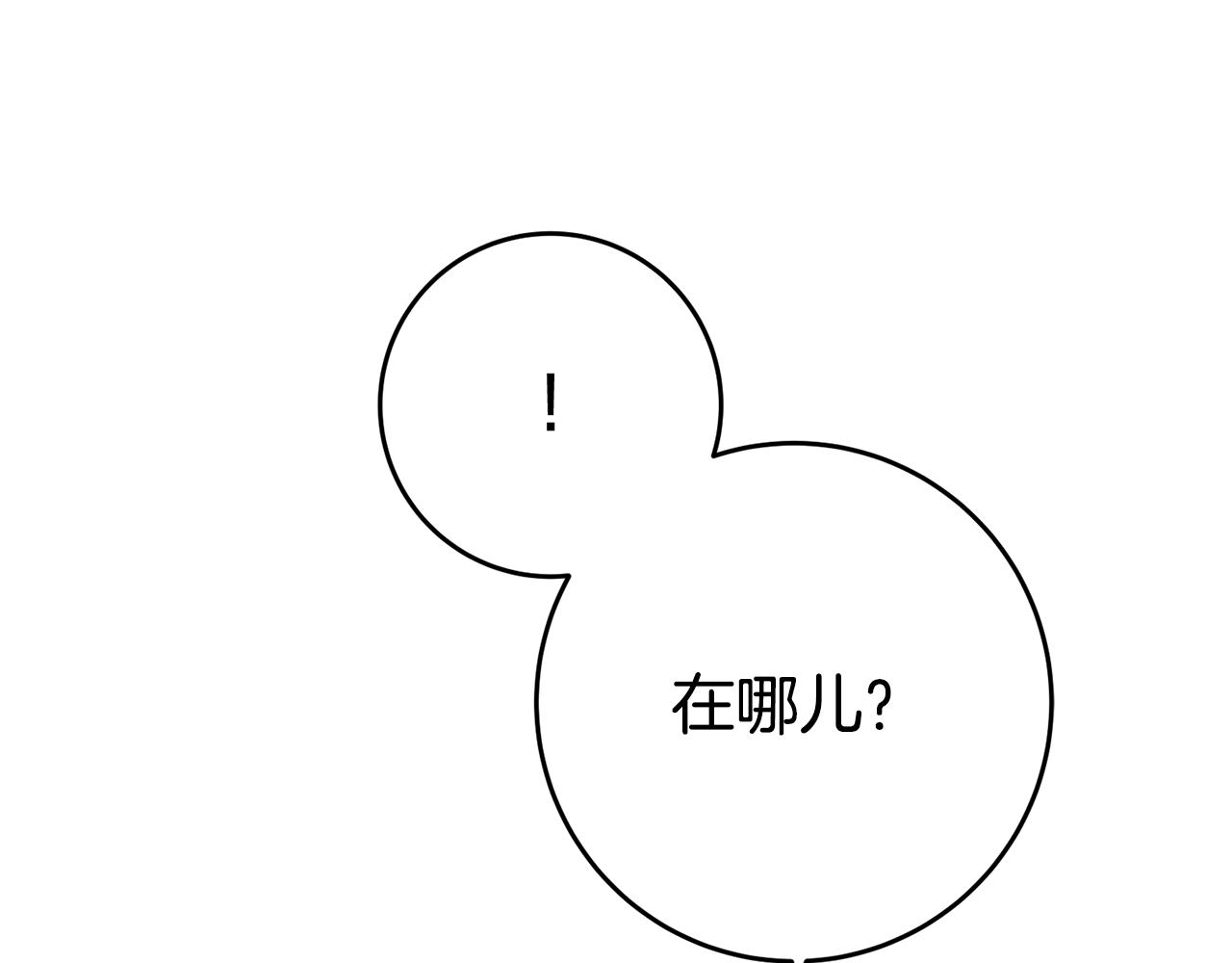 第27话 变态喜欢的是我？135