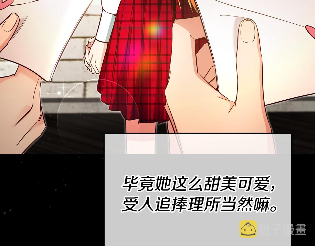 第48话 生气的理由48