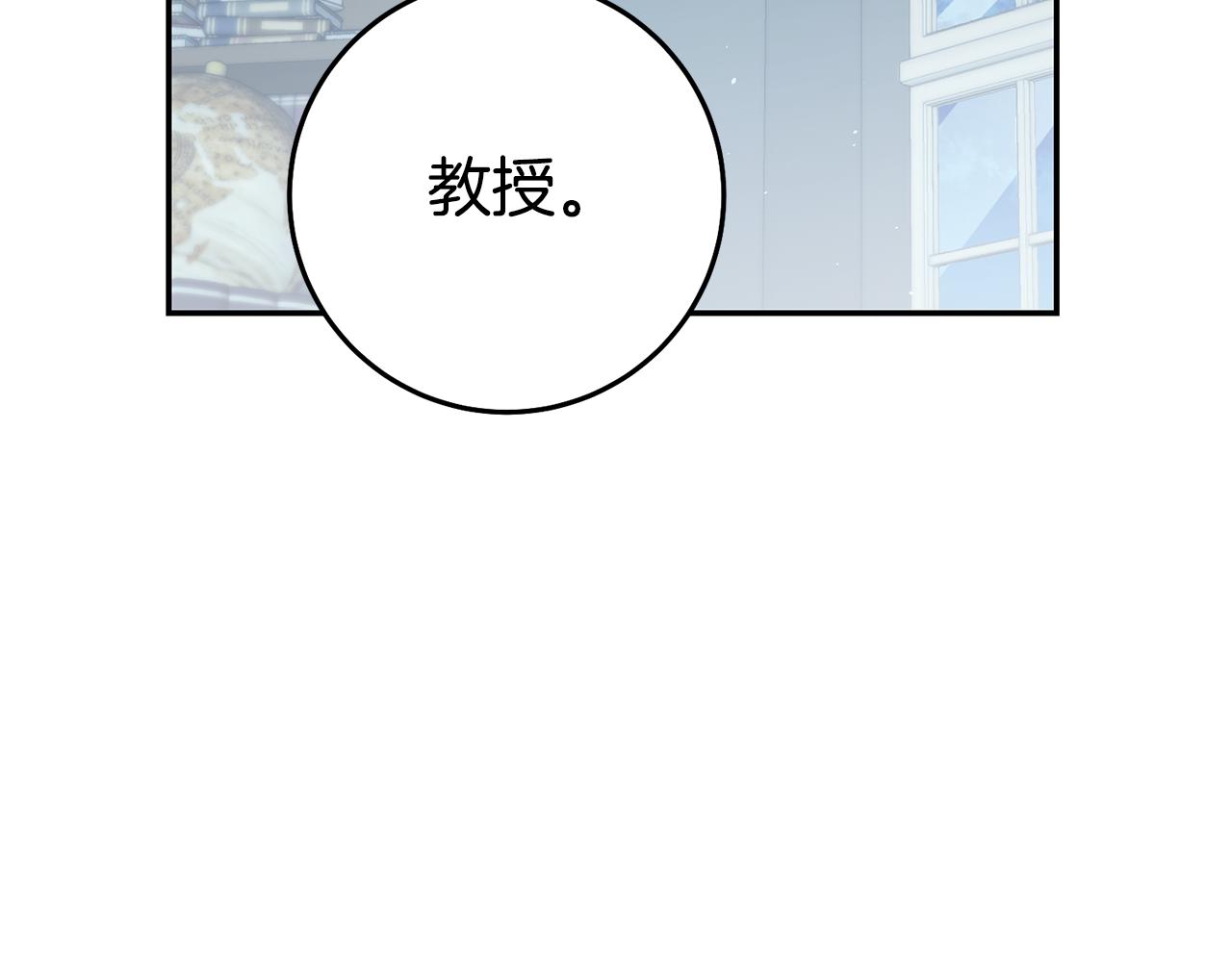 第23话 威胁35