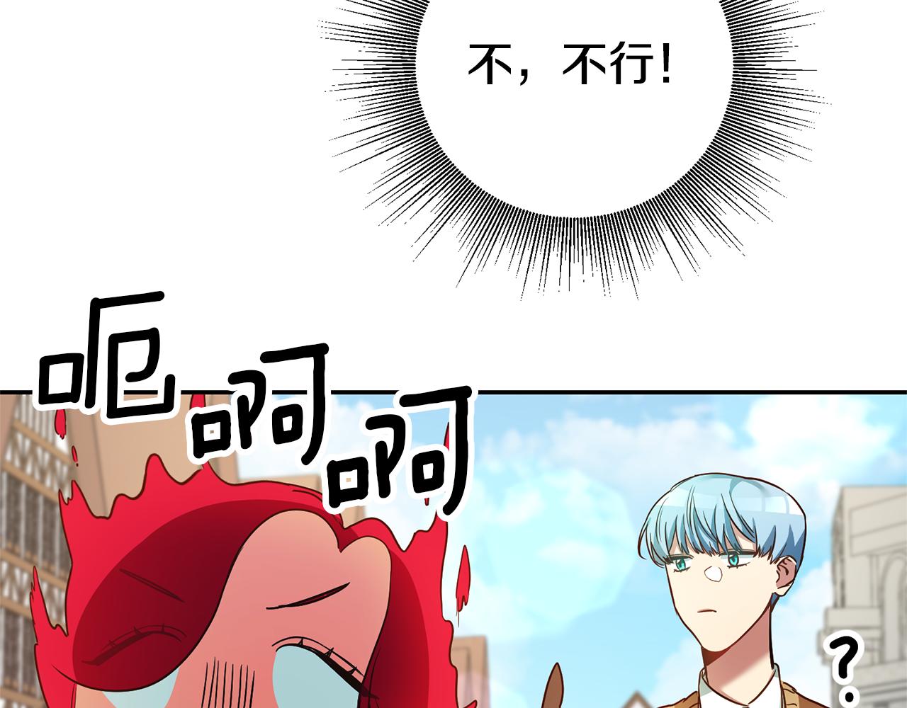 第3话 守护闺蜜255