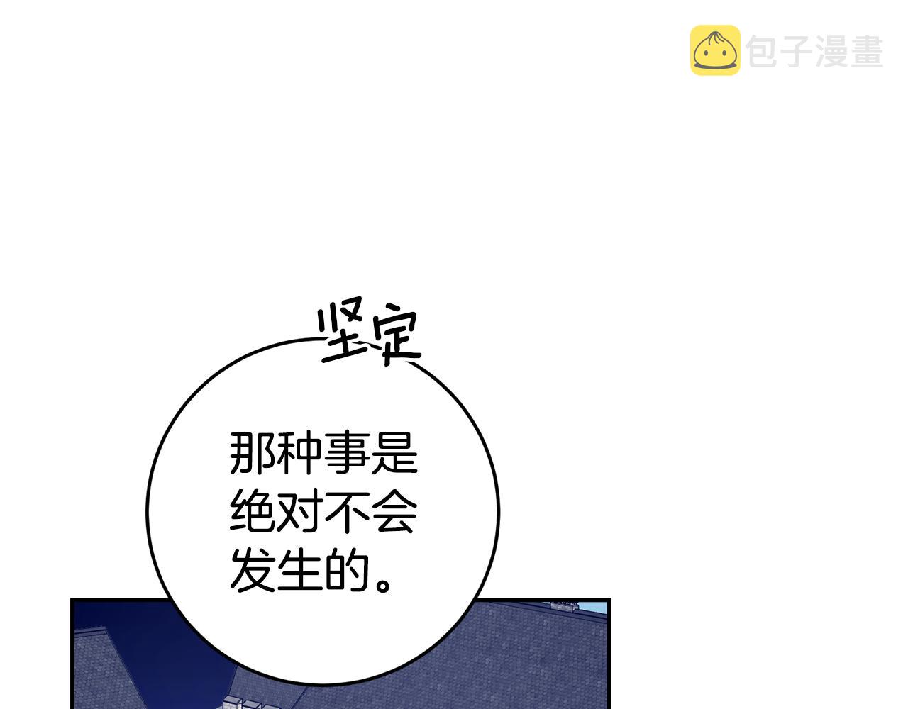 第12话 又要被误会了179