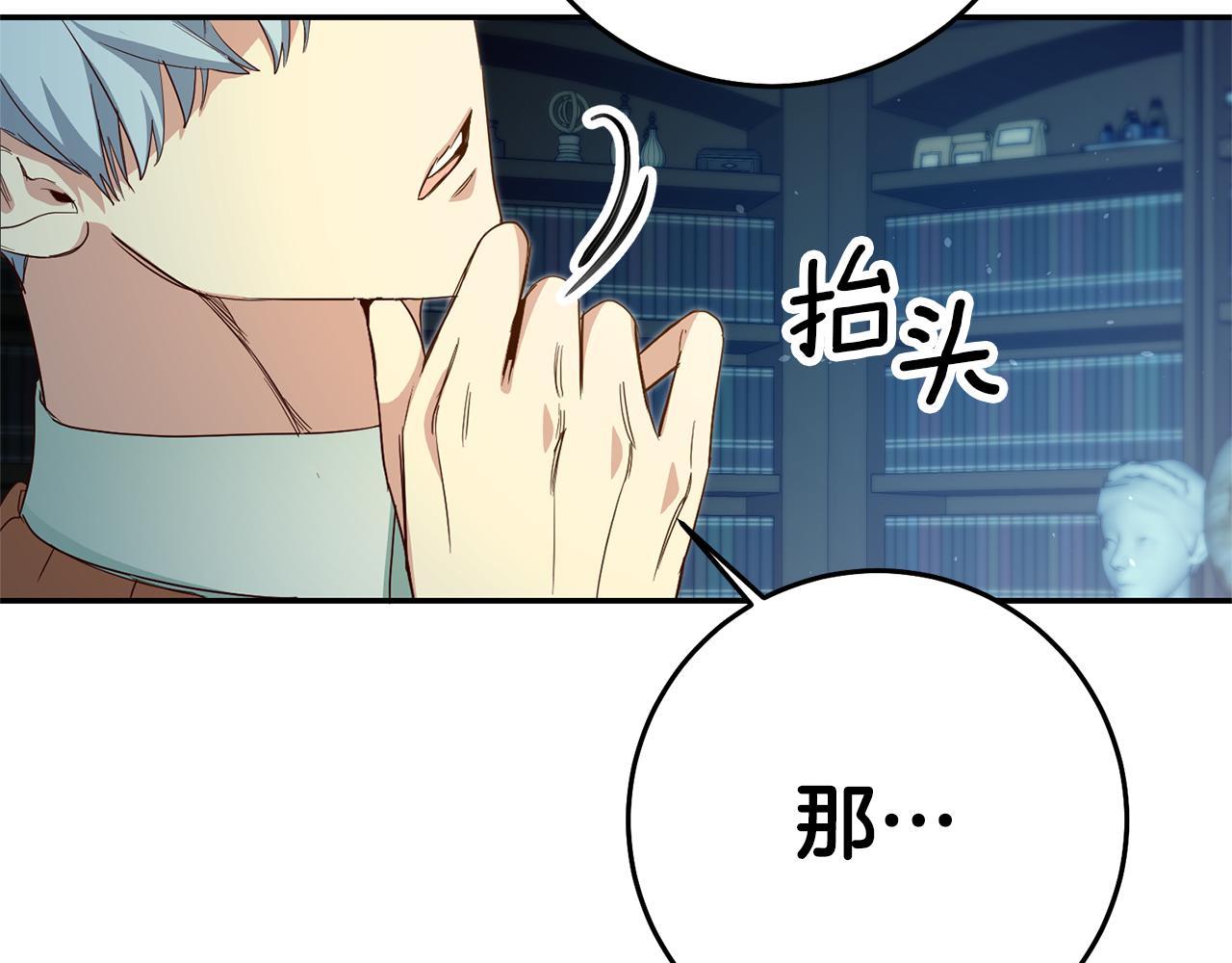 第23话 威胁54