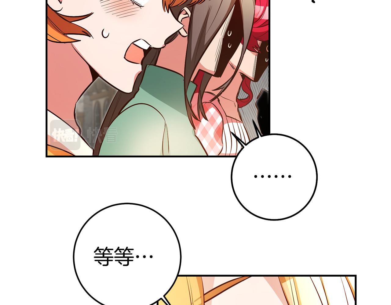 第44话 暴风雨前夕78