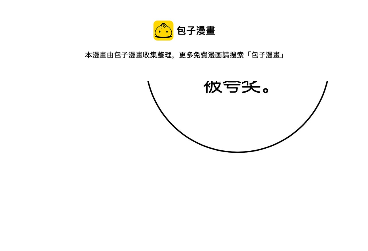 第25话 怒火中烧116