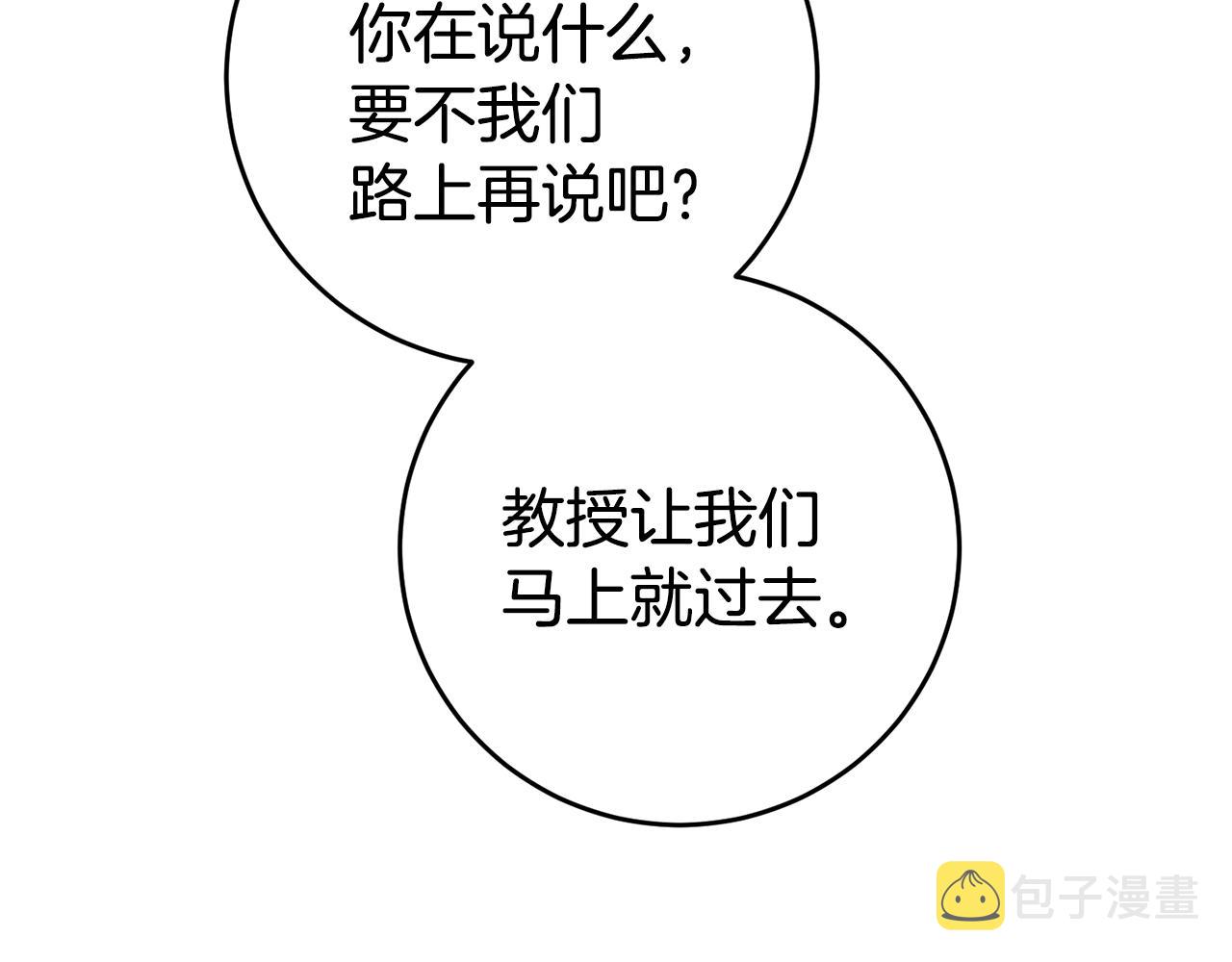 第18话 脑残粉103