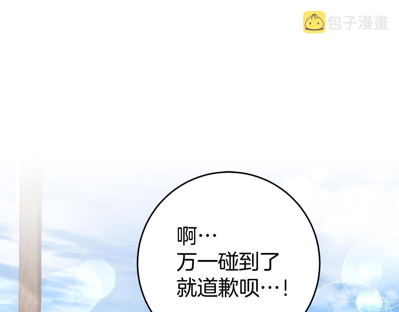 第4话 冤家路窄177