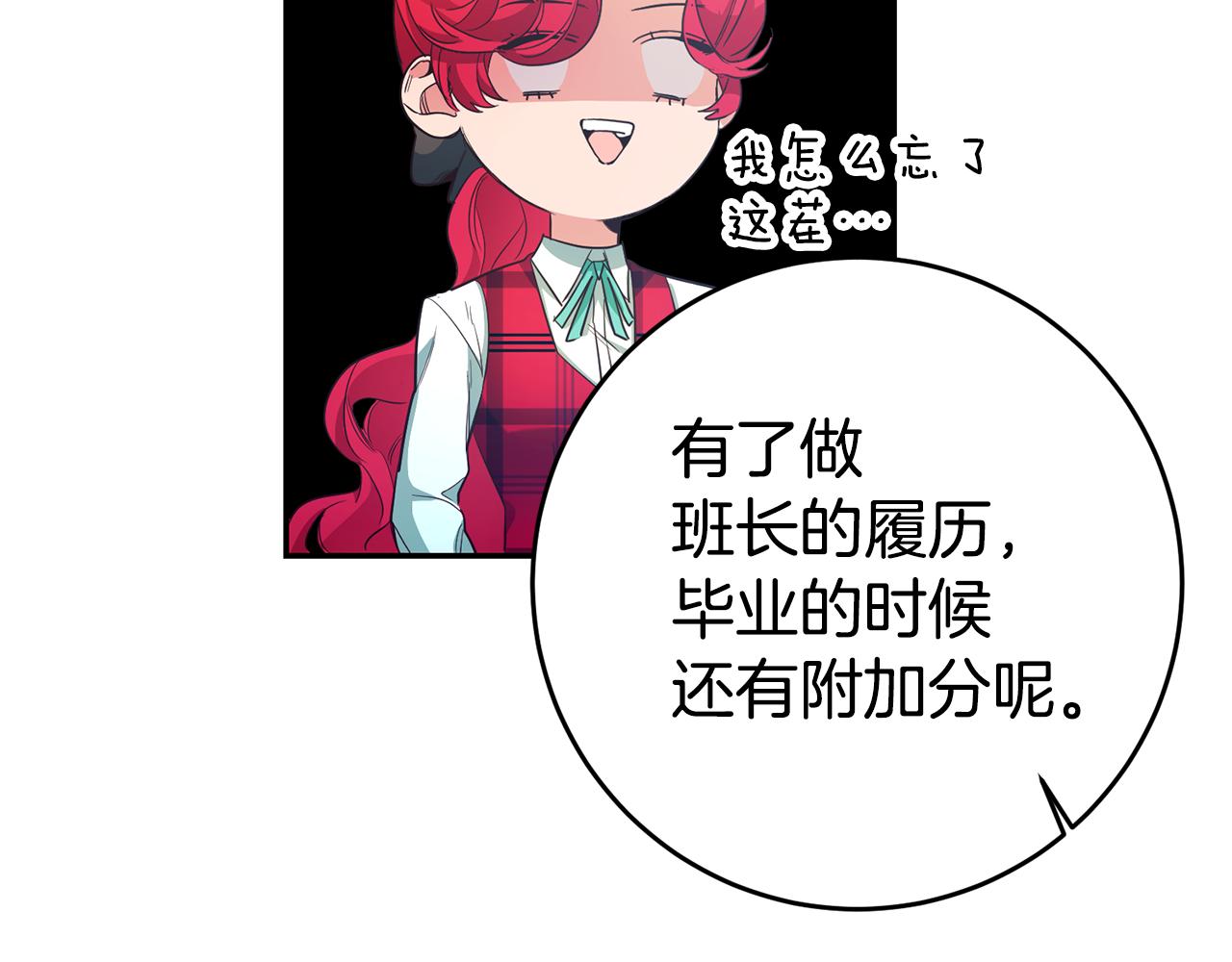 第18话 脑残粉39
