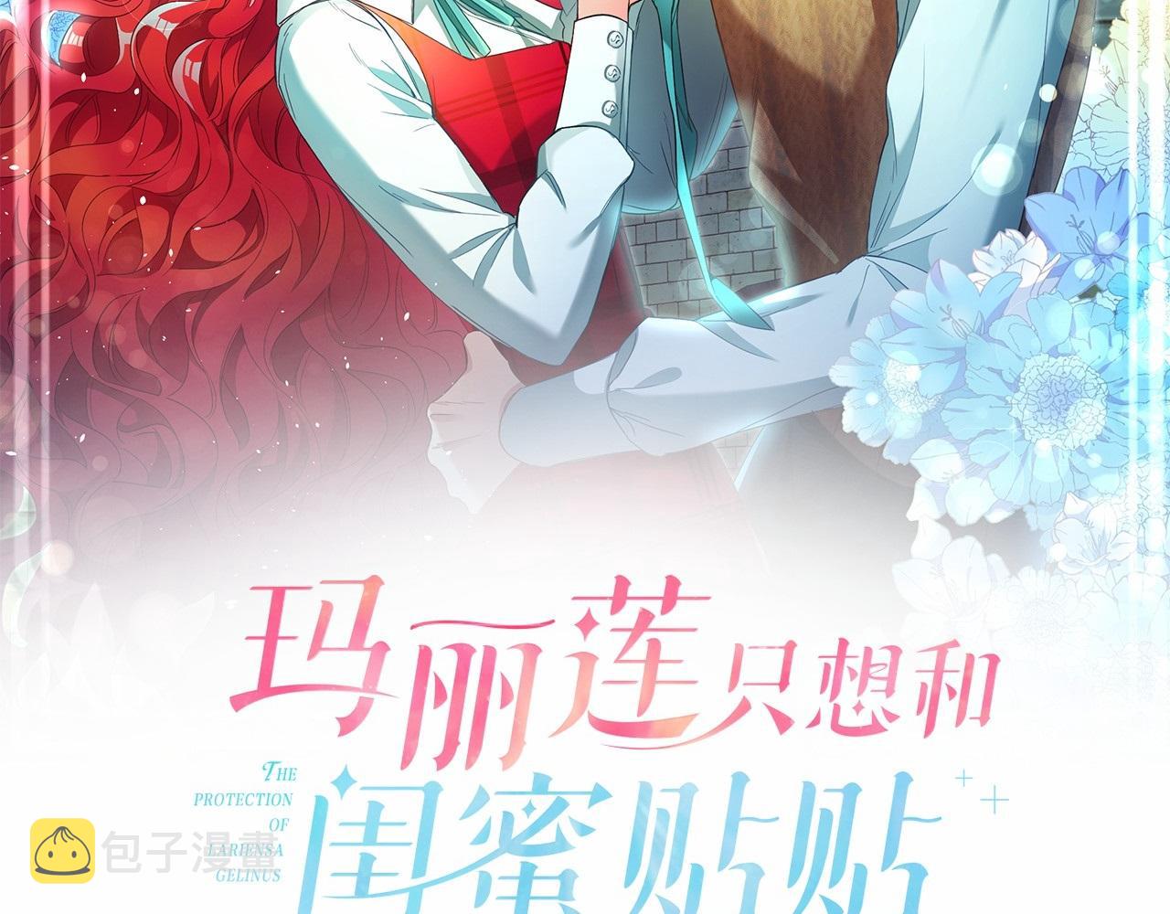 第20话 剑拔弩张1