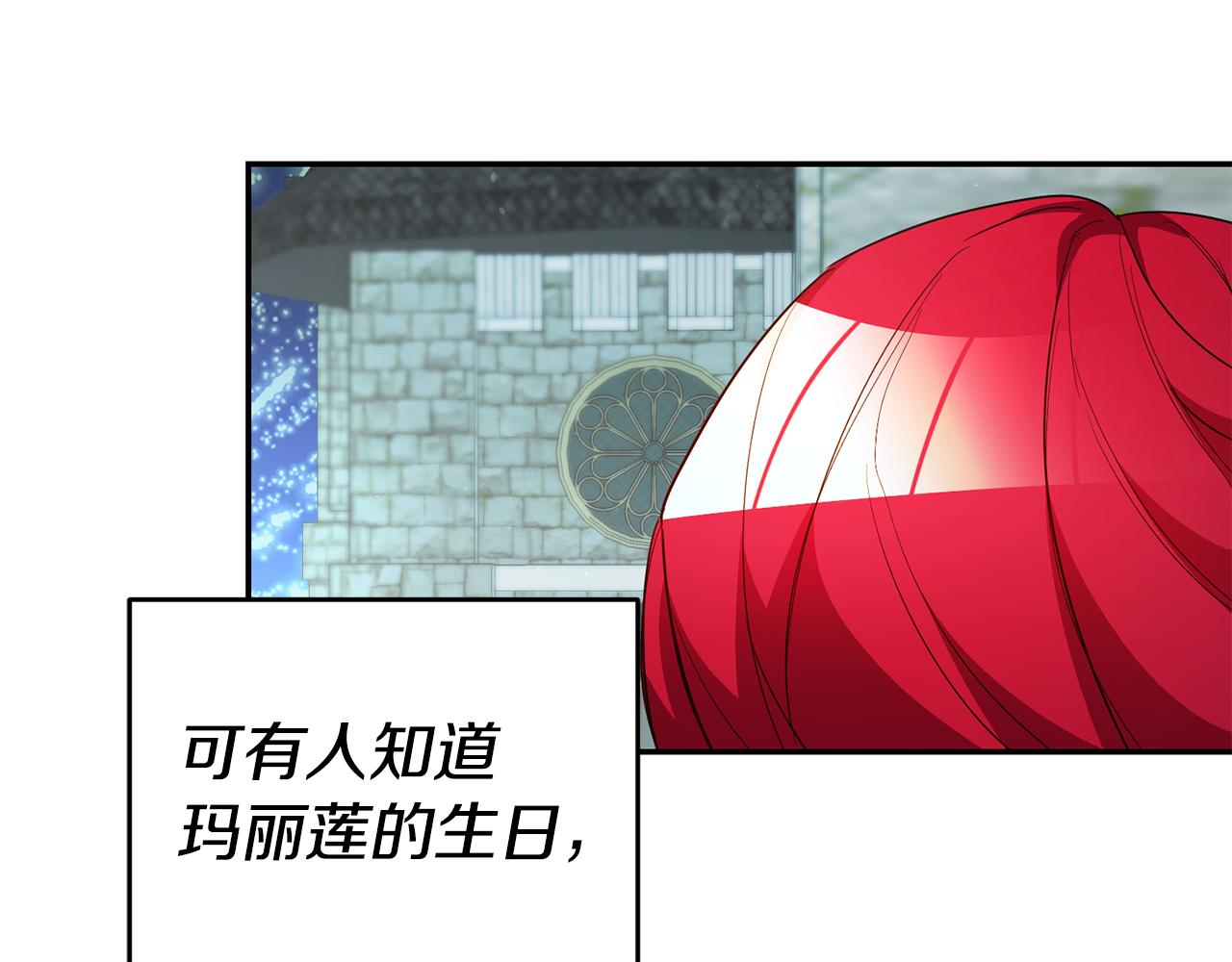 第41话 想听你亲口说41