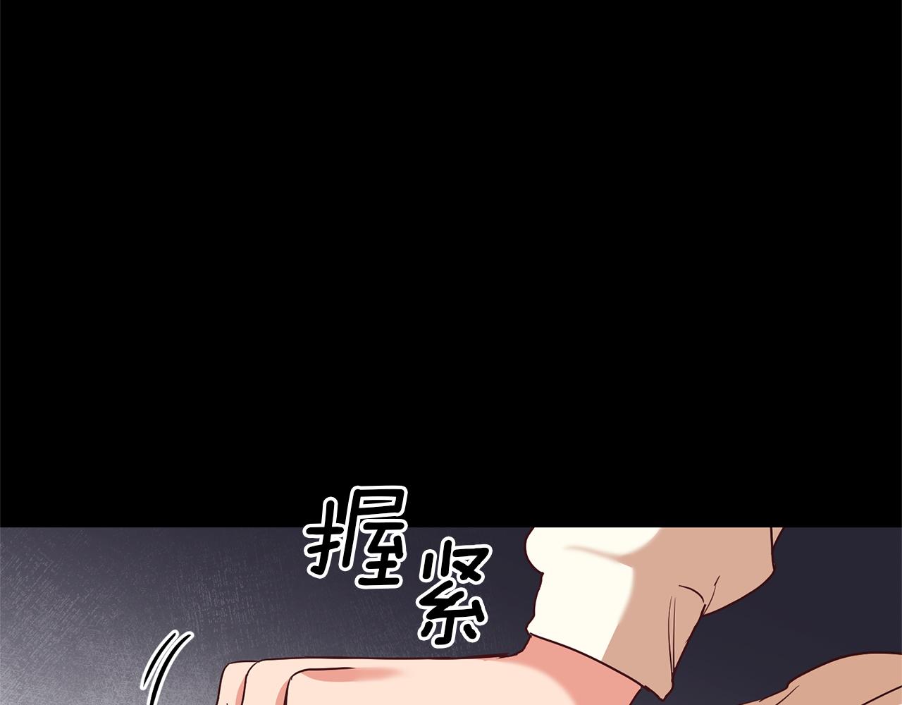 第4话 冤家路窄90