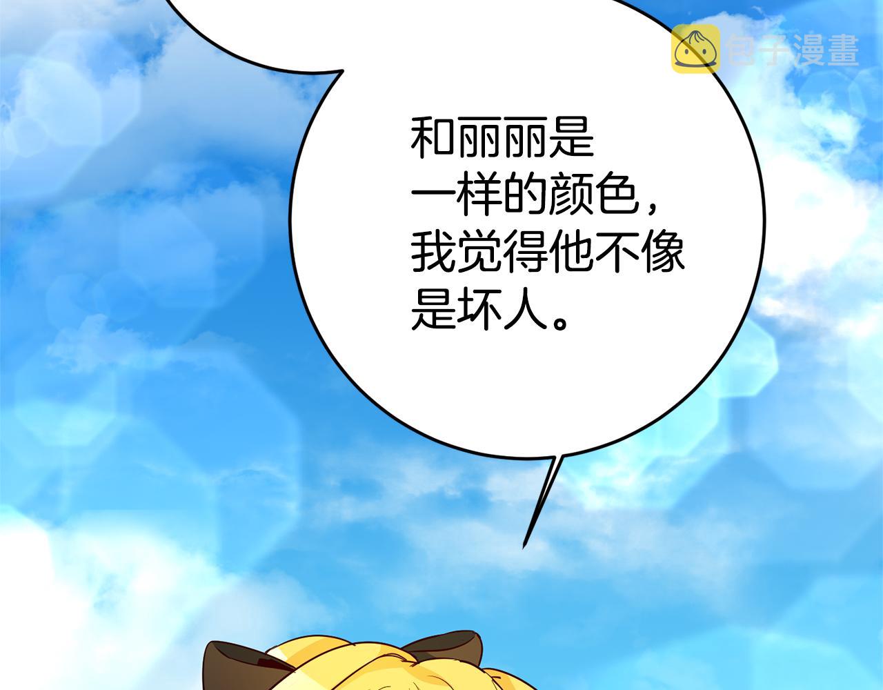 第16话 文艺少年63
