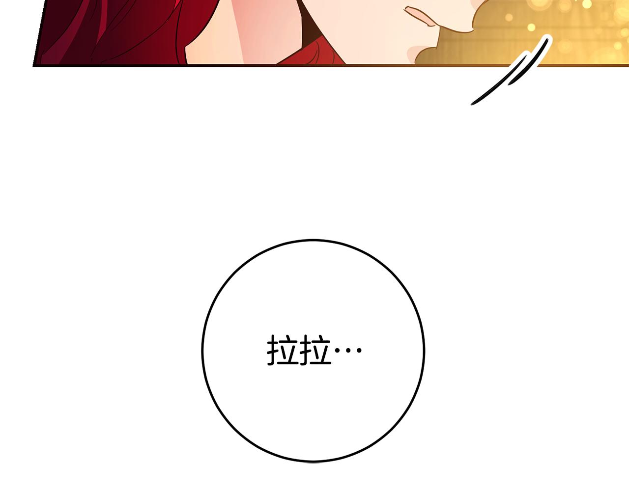第14话 闺蜜的安慰95