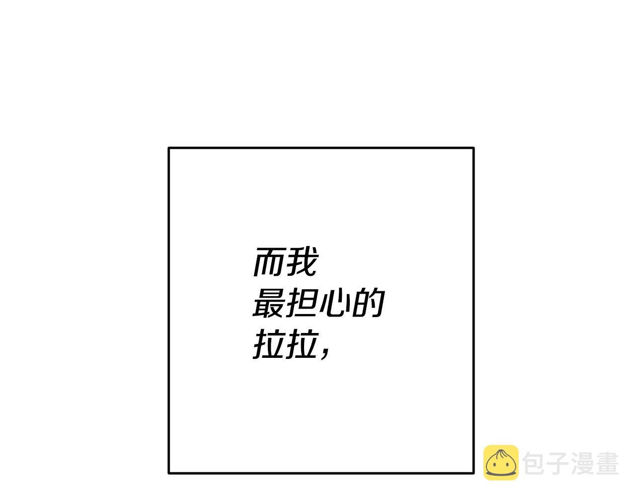 第34话 诅咒26