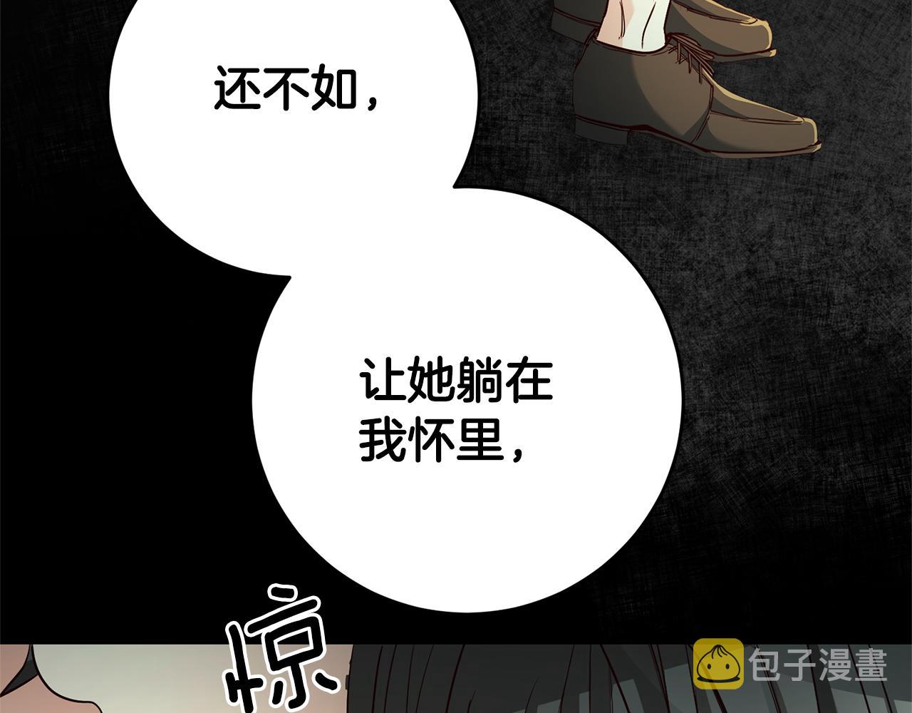 第16话 文艺少年180
