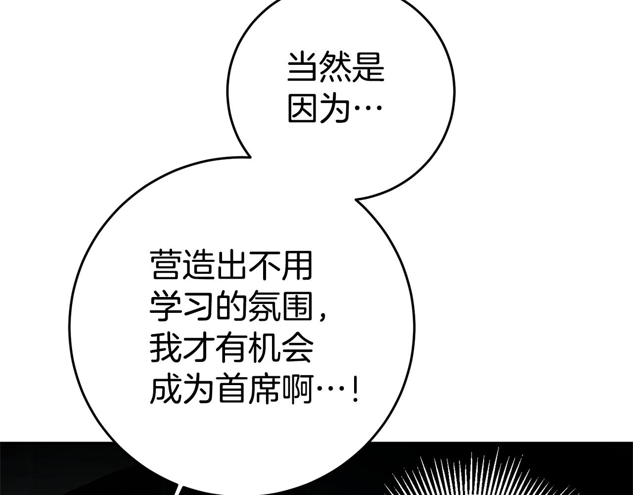 第18话 脑残粉58