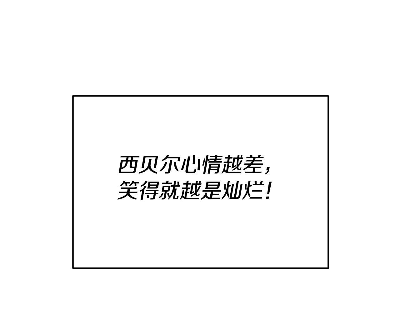 第48话 生气的理由22
